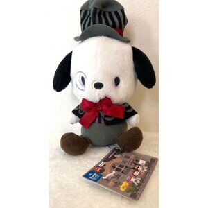 RARE Sanrio Pochacco Plush Toy Spooky Night 8" Halloween Anime Stuffed